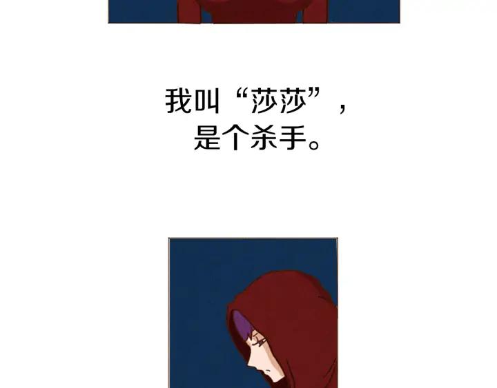 荒诞小剧场 第47话 动物园？ 第66页