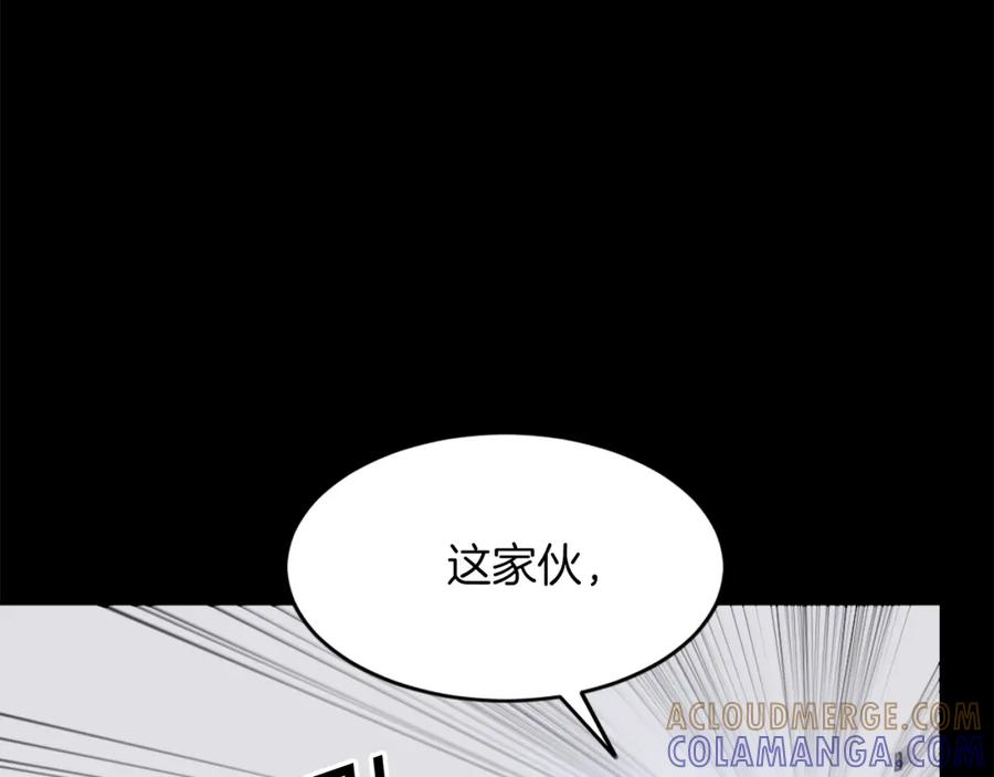 《重生不死尊》第47话 万幸 第57页