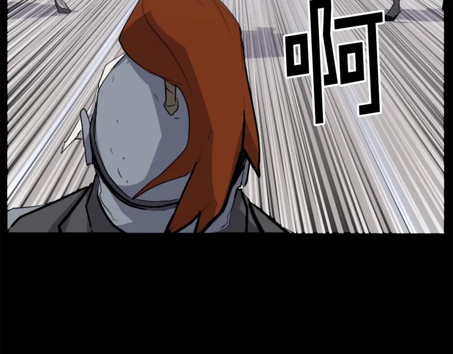 《重生不死尊》第47话 万幸 第54页