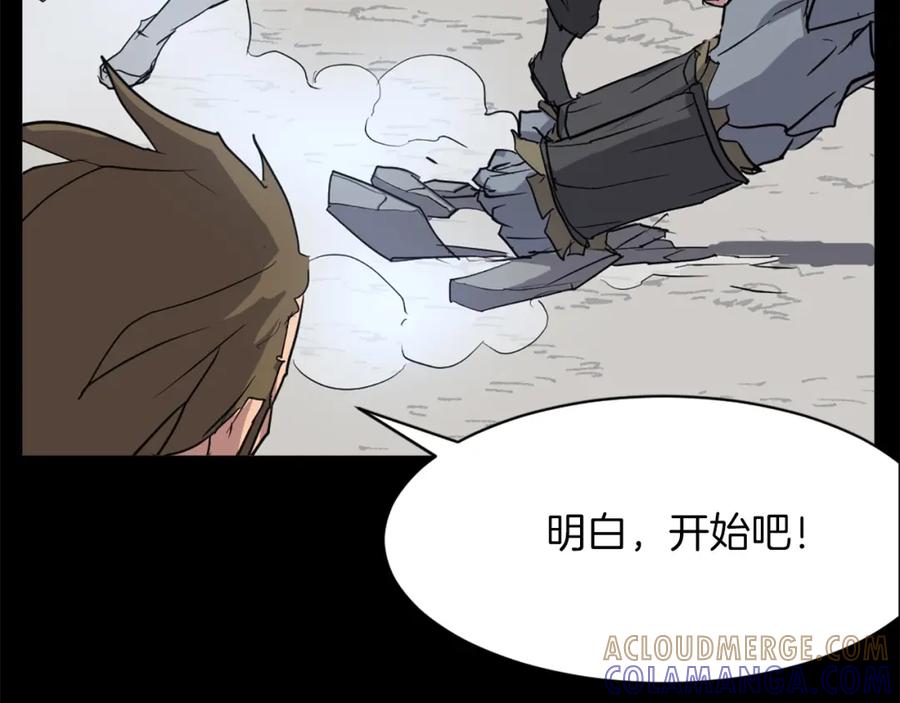 《重生不死尊》第47话 万幸 第69页