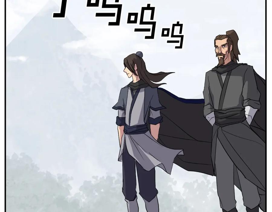 《重生不死尊》第48话 行动 第116页
