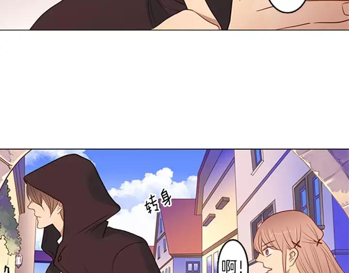 《第3次亲吻》第47话 干杯！ 第9页