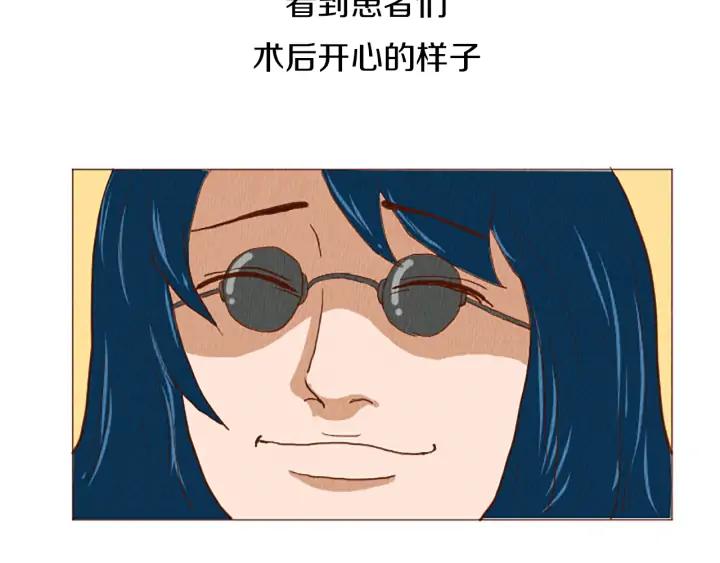 荒诞小剧场 第48话 单挑帽 第62页