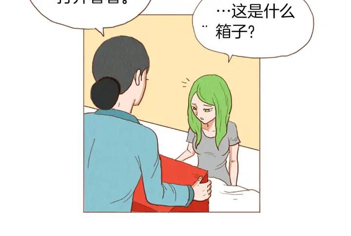 荒诞小剧场 第48话 单挑帽 第11页