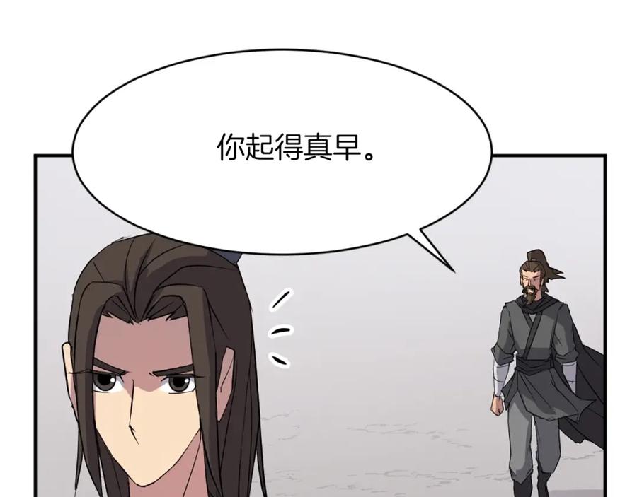 《重生不死尊》第48话 行动 第107页