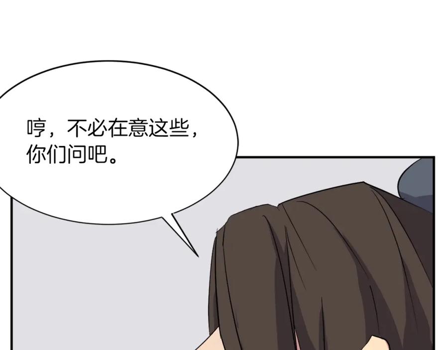 《重生不死尊》第48话 行动 第28页