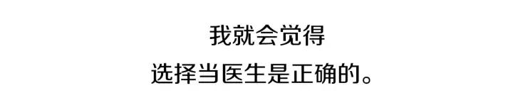 荒诞小剧场 第48话 单挑帽 第63页