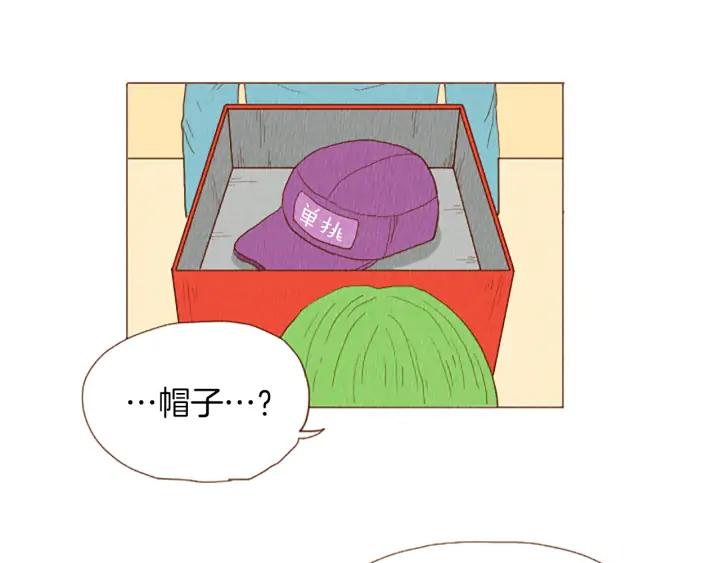 荒诞小剧场 第48话 单挑帽 第12页