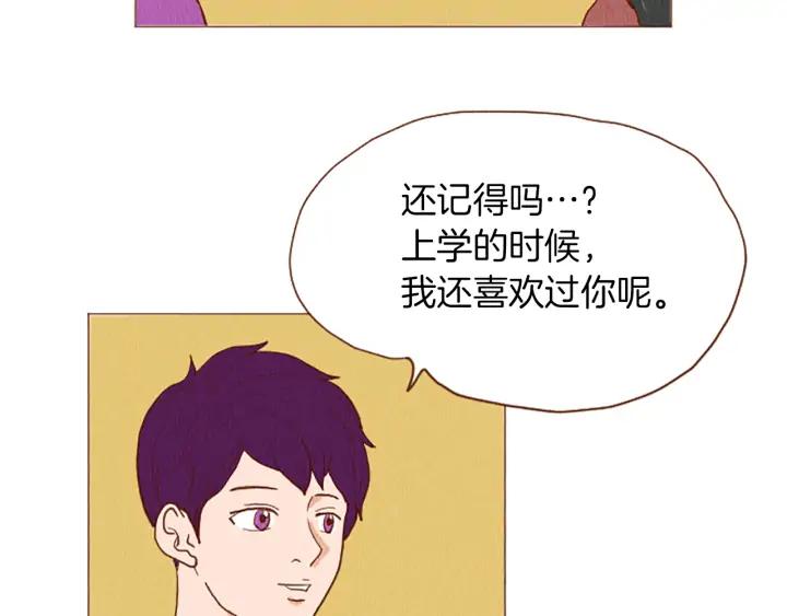 荒诞小剧场 第48话 单挑帽 第33页