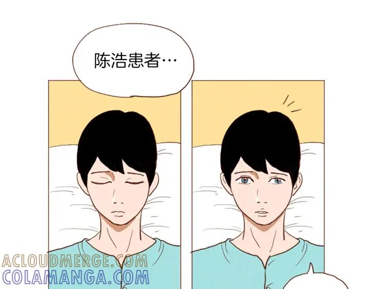 荒诞小剧场 第48话 单挑帽 第55页