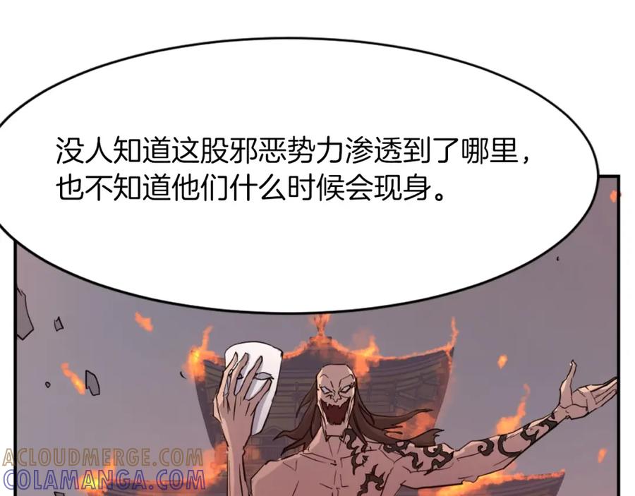 《重生不死尊》第48话 行动 第61页