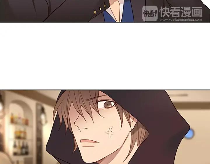 《第3次亲吻》第47话 干杯！ 第51页