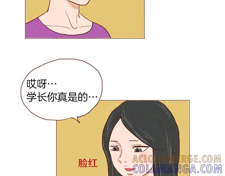 荒诞小剧场 第48话 单挑帽 第34页