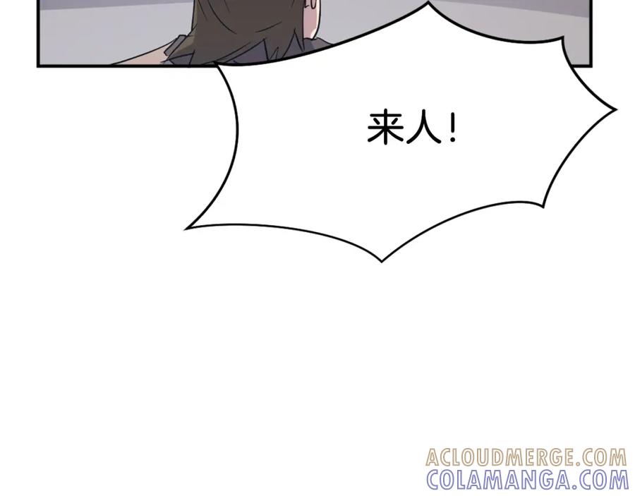 《重生不死尊》第48话 行动 第177页