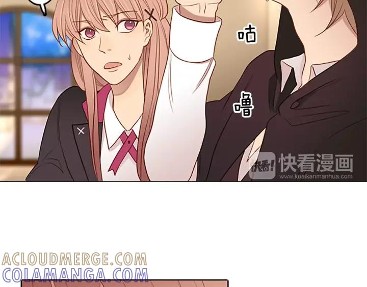 《第3次亲吻》第47话 干杯！ 第64页