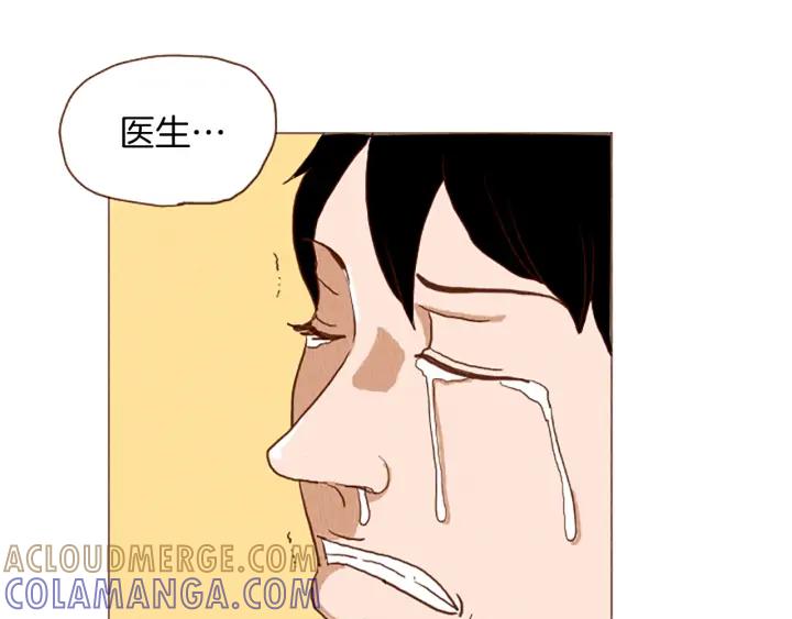 荒诞小剧场 第48话 单挑帽 第64页