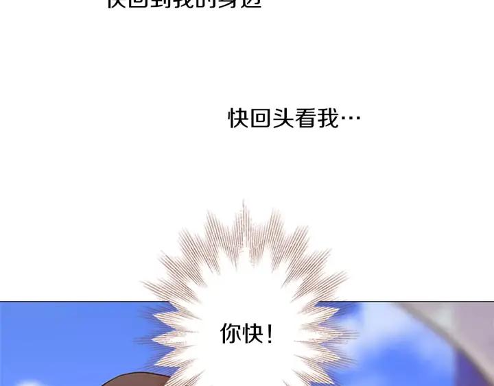 《第3次亲吻》第47话 干杯！ 第2页