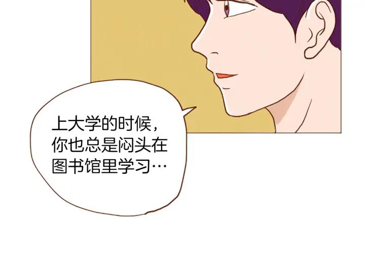 荒诞小剧场 第48话 单挑帽 第38页