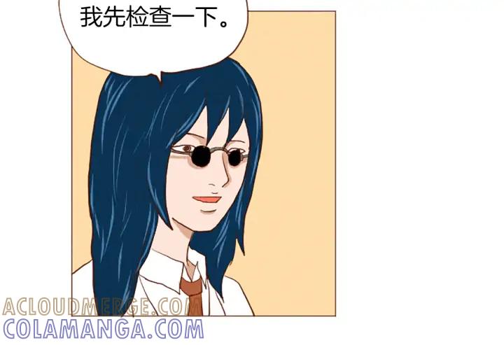 荒诞小剧场 第48话 单挑帽 第49页
