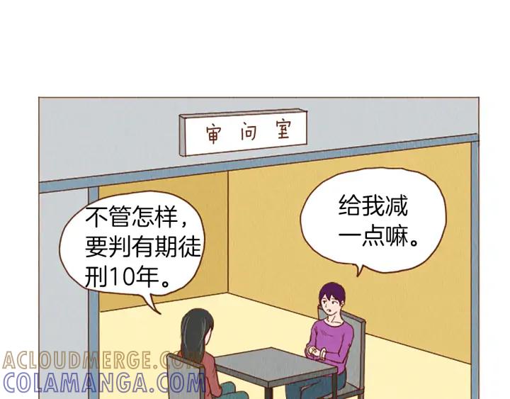 荒诞小剧场 第48话 单挑帽 第43页