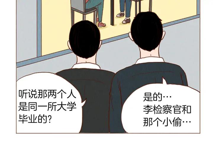 荒诞小剧场 第48话 单挑帽 第44页