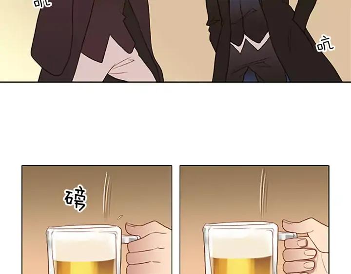 《第3次亲吻》第47话 干杯！ 第41页