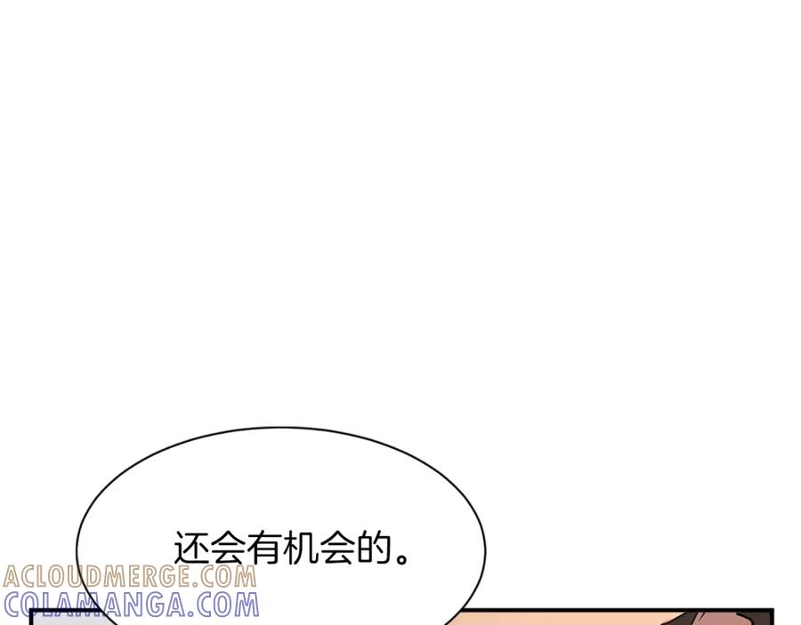 《重生不死尊》第48话 行动 第113页