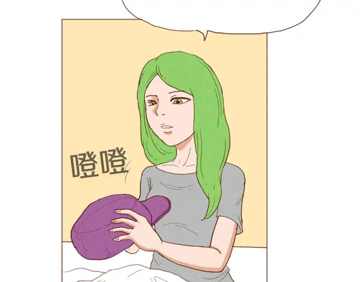 荒诞小剧场 第48话 单挑帽 第15页