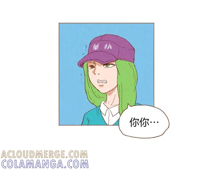 荒诞小剧场 第48话 单挑帽 第22页