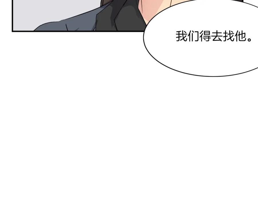 《重生不死尊》第48话 行动 第67页