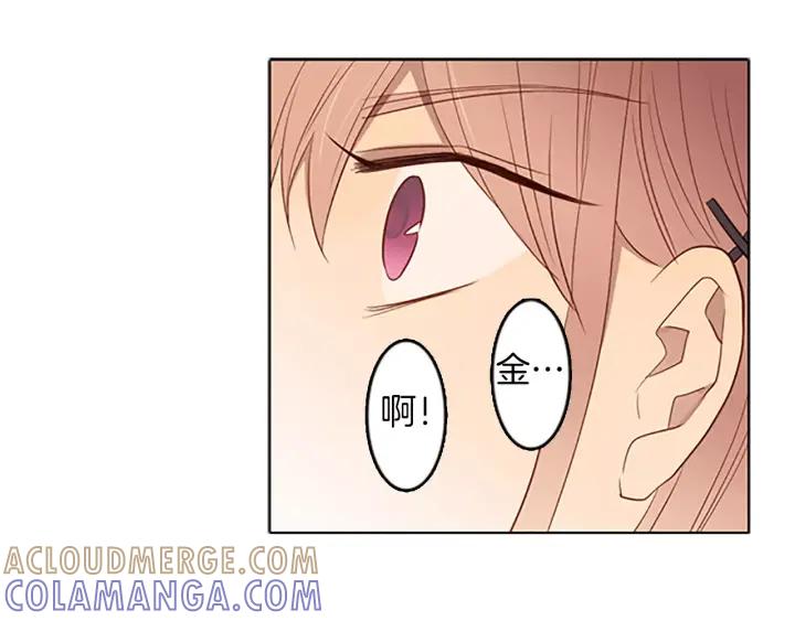 《第3次亲吻》第47话 干杯！ 第7页