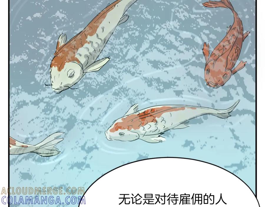《重生不死尊》第48话 行动 第145页