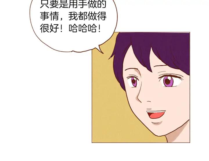 荒诞小剧场 第48话 单挑帽 第41页
