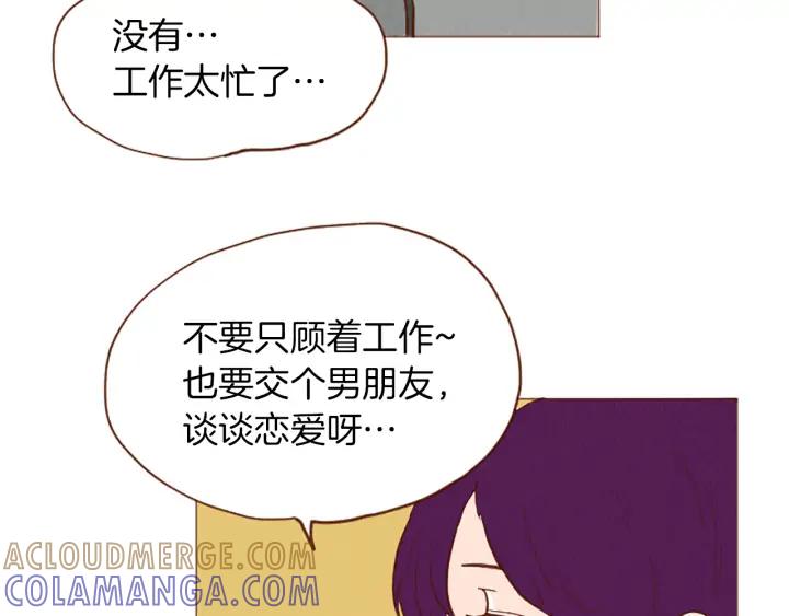 荒诞小剧场 第48话 单挑帽 第37页