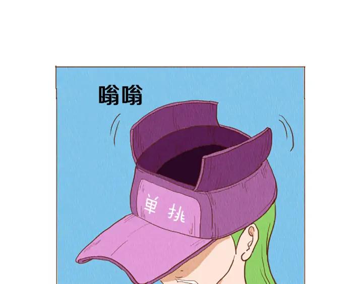 荒诞小剧场 第48话 单挑帽 第27页