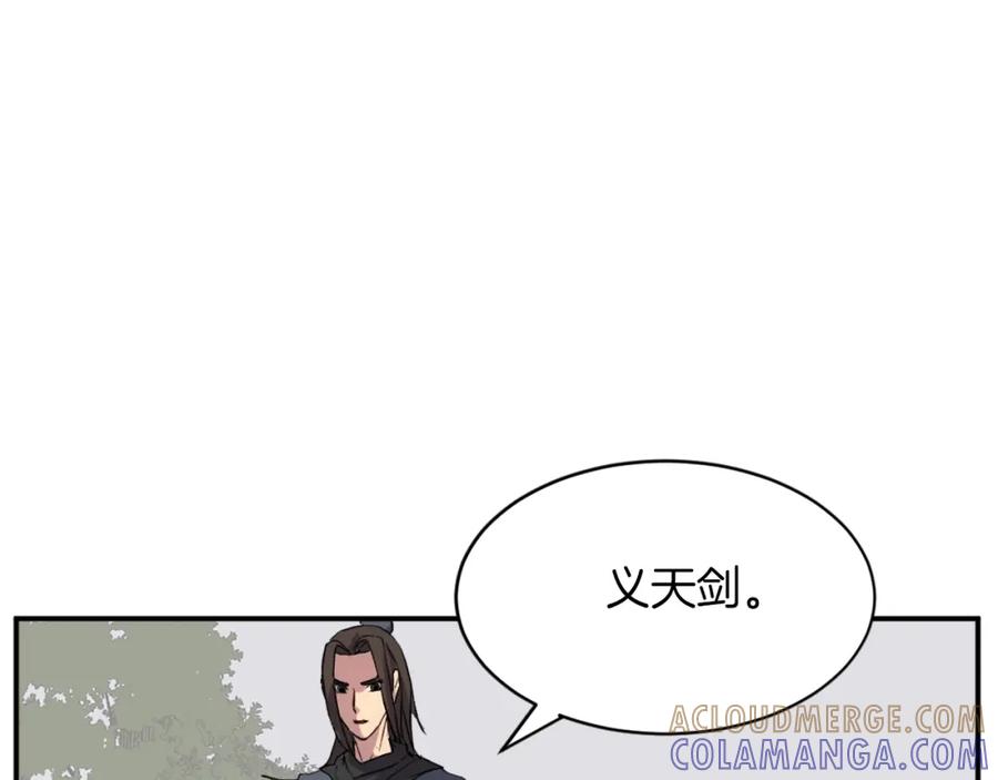 《重生不死尊》第48话 行动 第141页