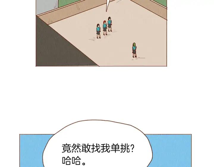 荒诞小剧场 第48话 单挑帽 第18页