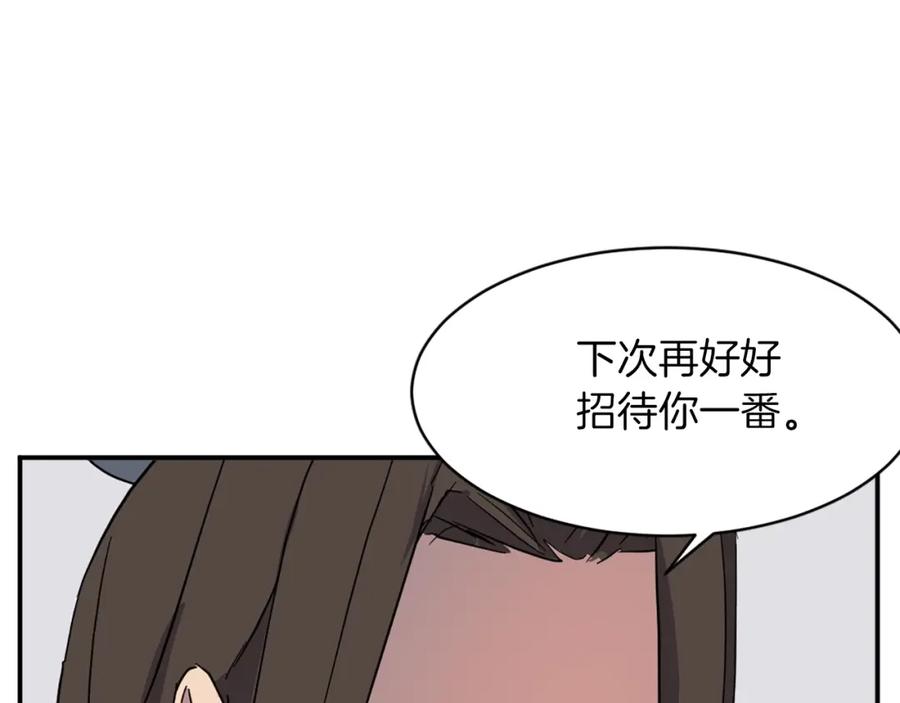 《重生不死尊》第48话 行动 第111页