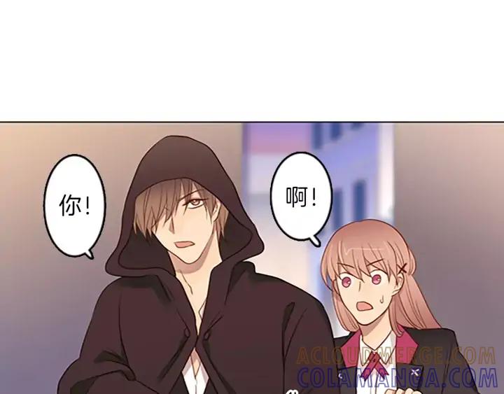 《第3次亲吻》第47话 干杯！ 第19页
