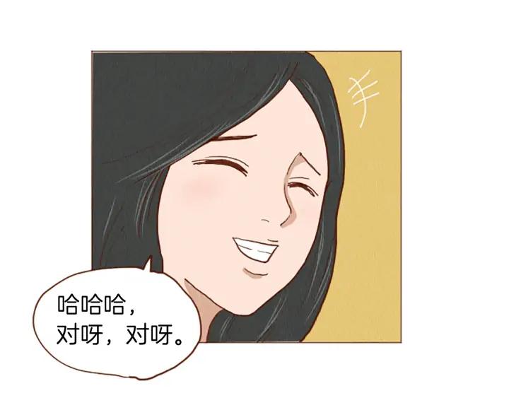 荒诞小剧场 第48话 单挑帽 第42页