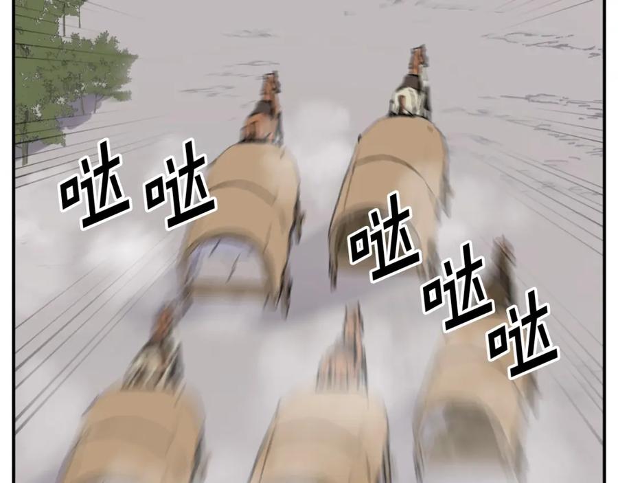 《重生不死尊》第48话 行动 第162页