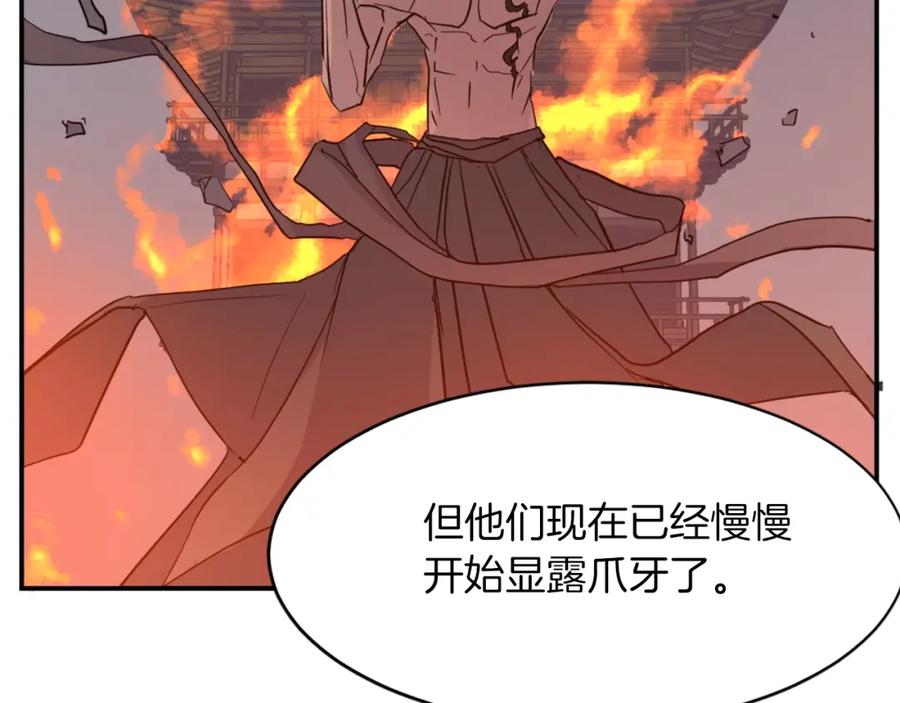《重生不死尊》第48话 行动 第62页