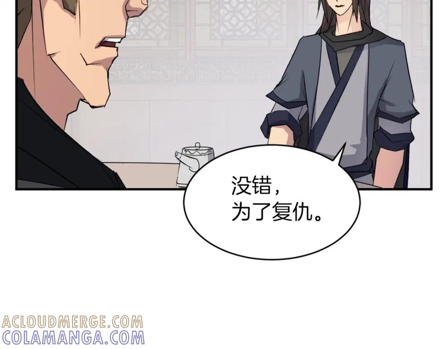 《重生不死尊》第48话 行动 第37页