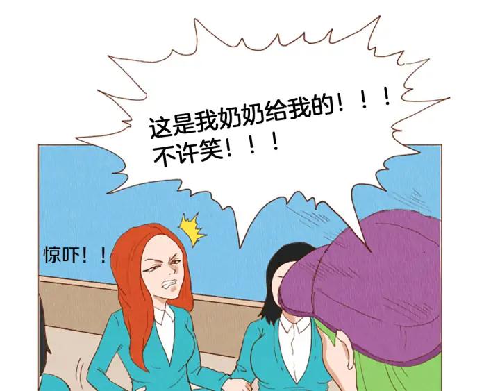 荒诞小剧场 第48话 单挑帽 第23页