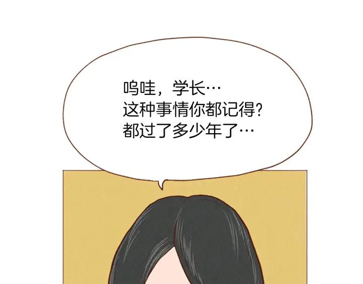 荒诞小剧场 第48话 单挑帽 第39页