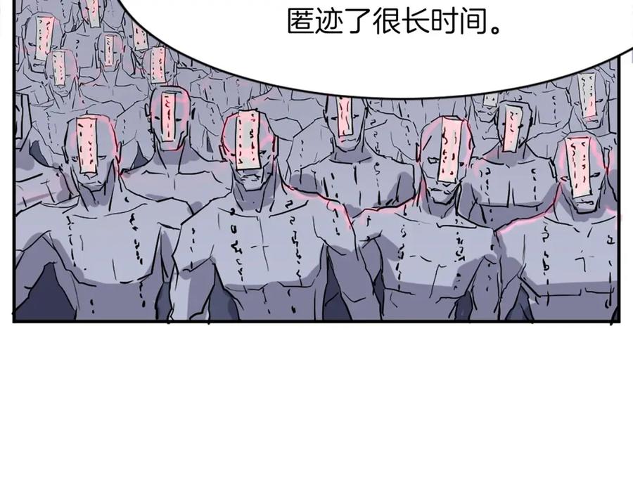 《重生不死尊》第48话 行动 第51页