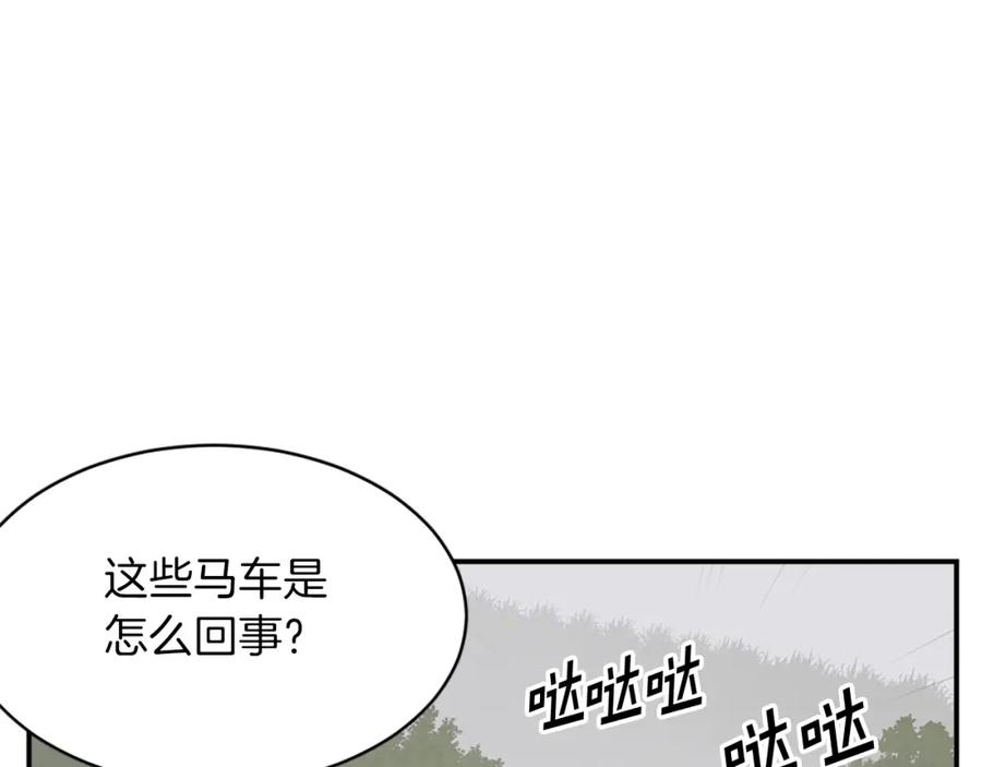 《重生不死尊》第48话 行动 第158页