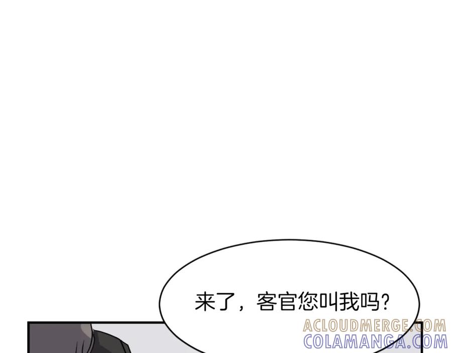 《重生不死尊》第48话 行动 第5页