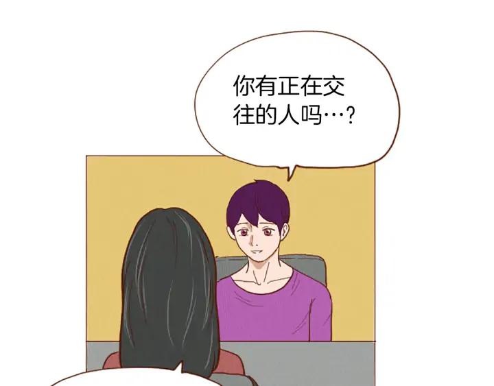 荒诞小剧场 第48话 单挑帽 第36页