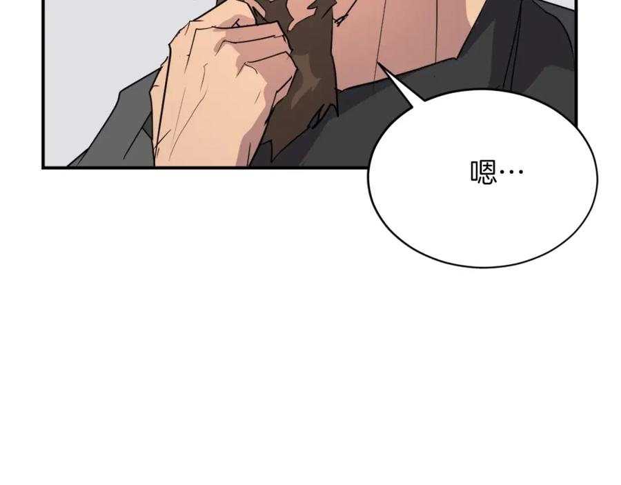 《重生不死尊》第48话 行动 第148页